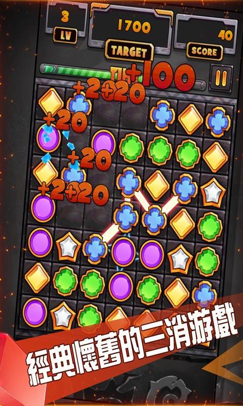 Jewels Link Puzzle Game Screenshot