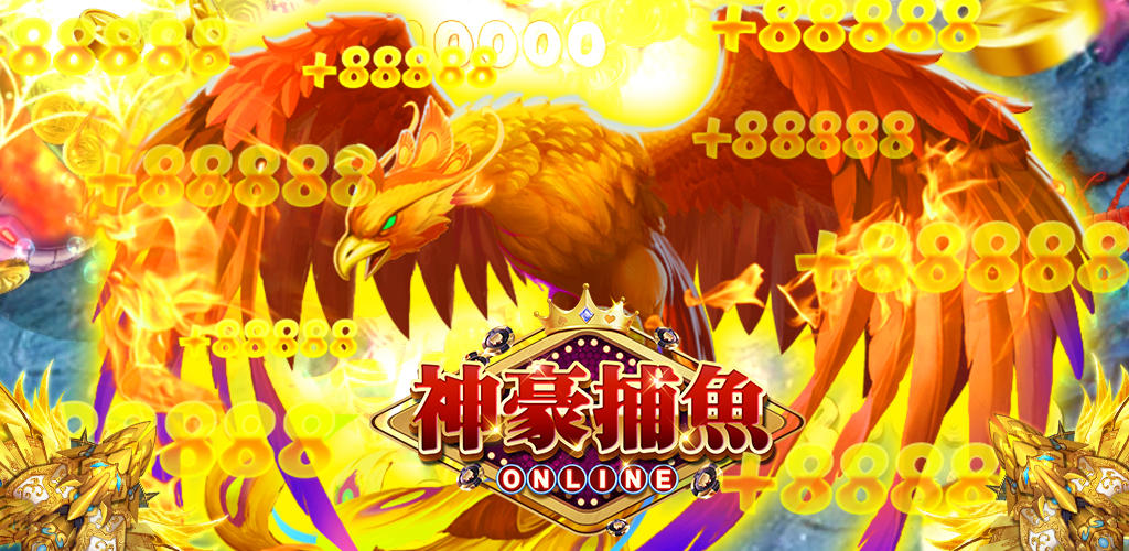 Banner of 風暴捕魚場Online-升級版經典街捕鱼機電玩 9.0.0