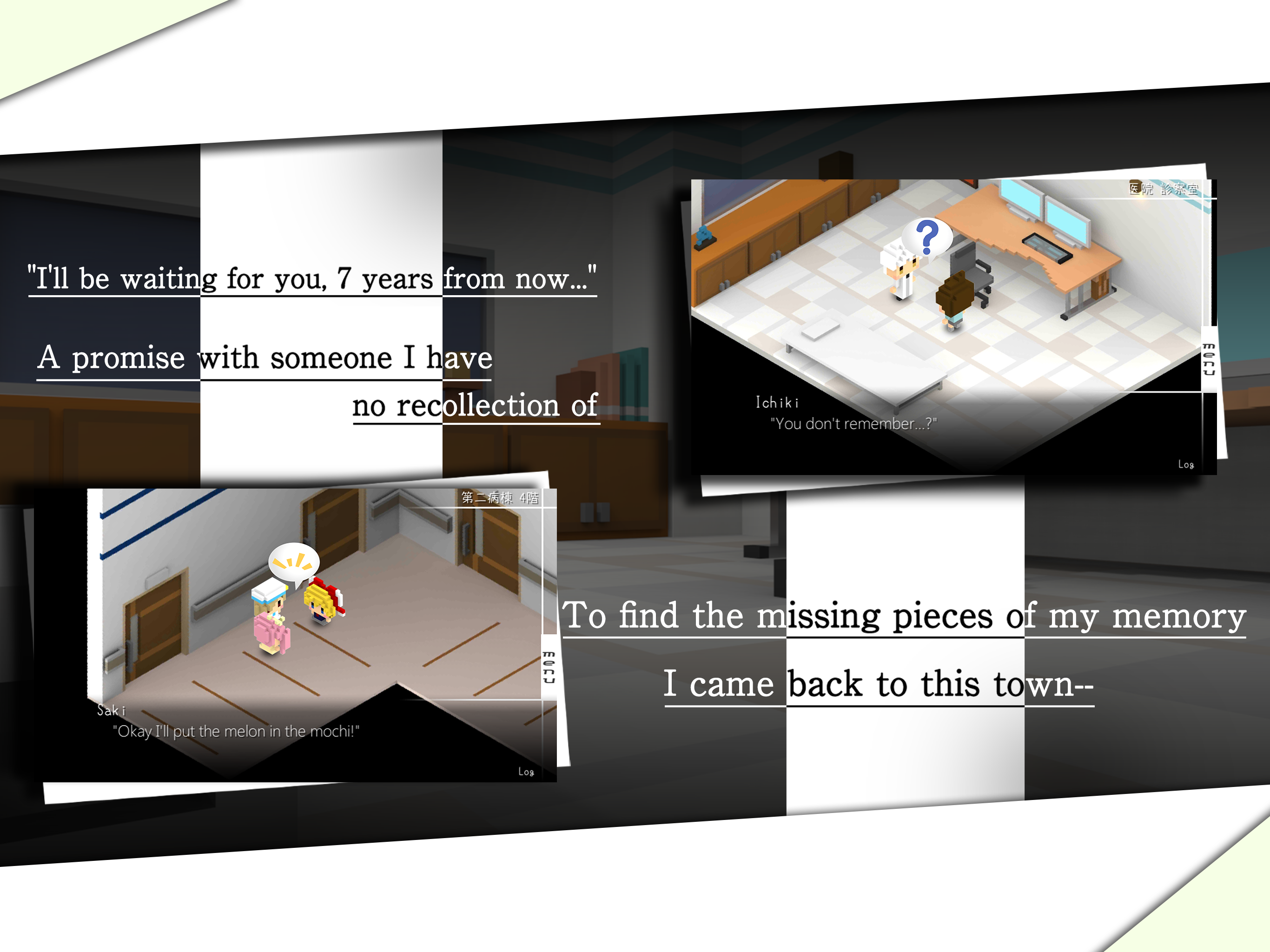 7 years from now Game Screenshot