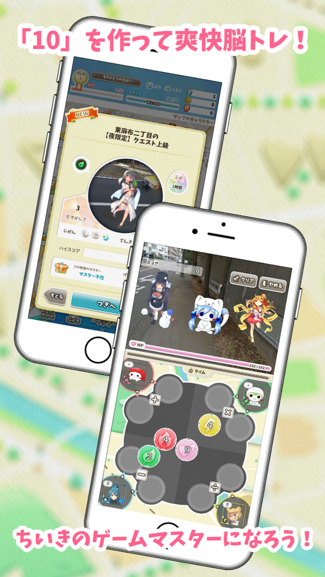 もうひとつのせかい ゲームのスクリーンショット