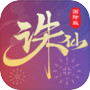 Jade Dynasty-Global