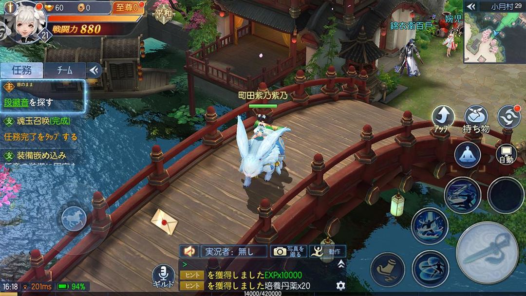 ファイナルガーディアン screenshot game