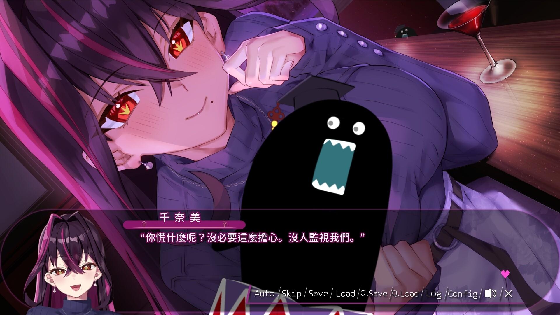 ちなみほりっく　-Chinami Holic- Game Screenshot