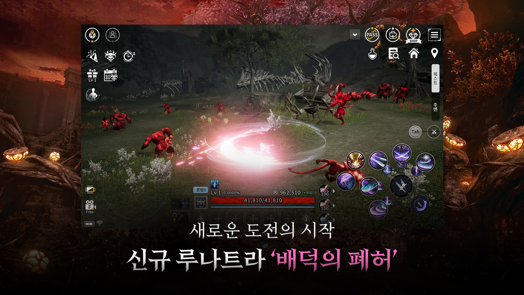 V4 screenshot game