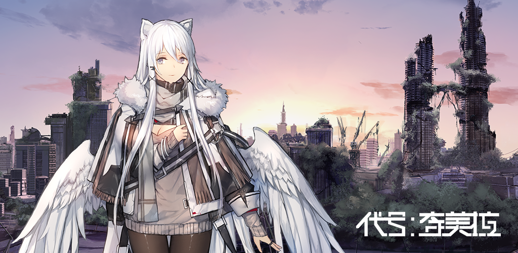 Code Chimera (Test Server) screenshot