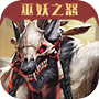 Werewolves Untamed