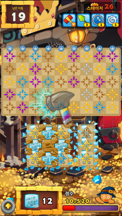 Screenshot of 몬스터 버스터즈 : 퍼즐게임