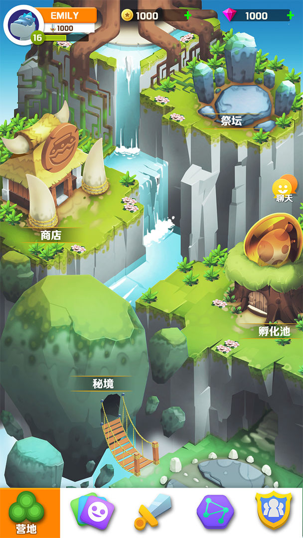 Screenshot of 小小怪物团