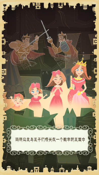 玛丽十世（测试版）遊戲截圖