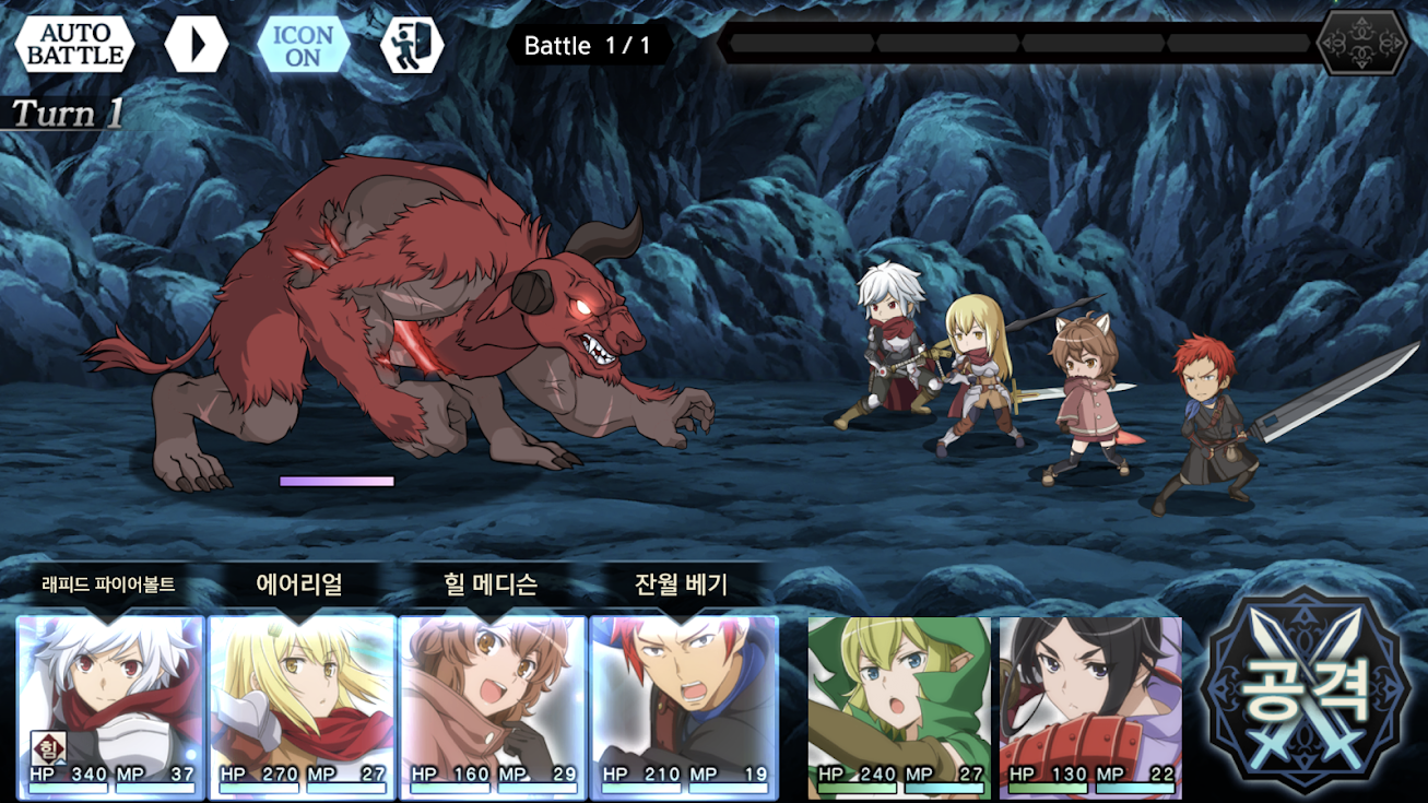 던만추〜메모리아프레제〜 게임 스크린샷