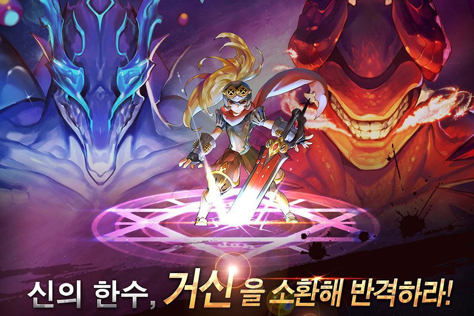 Fantasy squad Game Screenshot