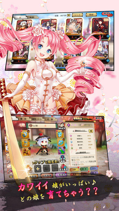 カンフー娘 Game Screenshot