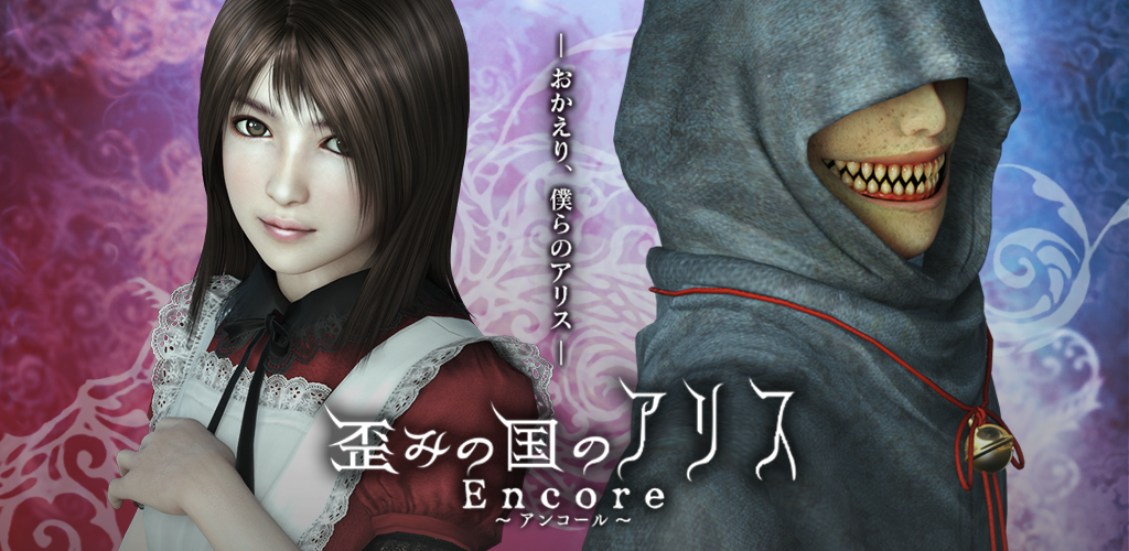 Banner of Alice di Tanah Herotan ~ Encore 3.0.2