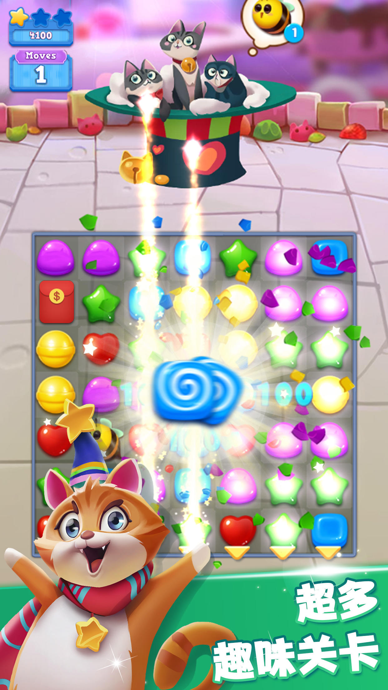 开心糖果猫 Game Screenshot