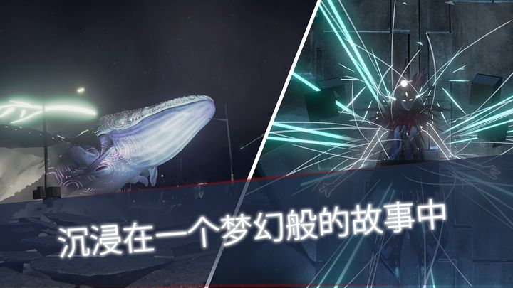 Screenshot 1 of Unknown Fate -  冒险益智游戏 1.25