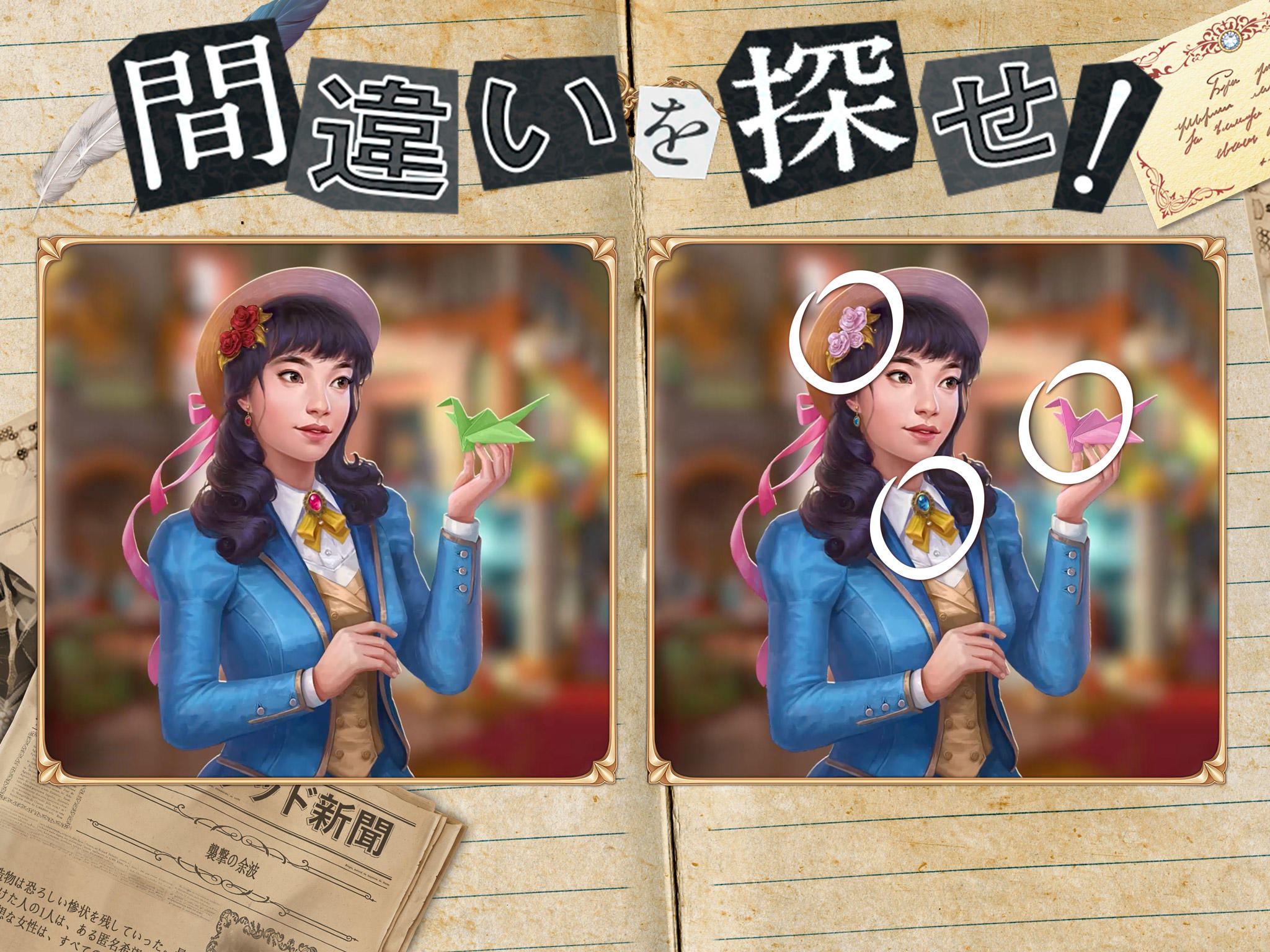 簡単アイテム探し：探索者の記録/Seekers Notes ゲームのスクリーンショット