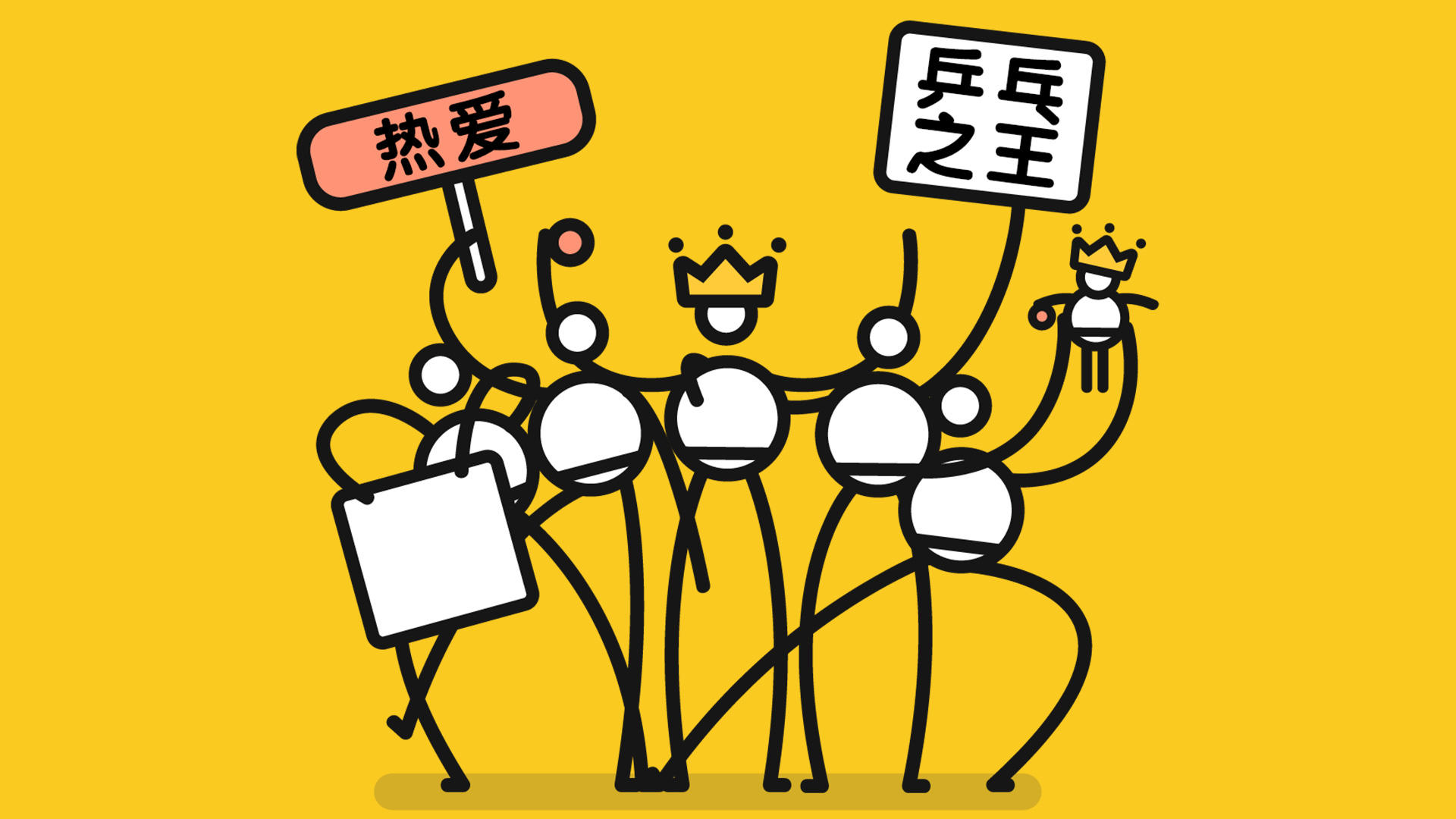 Banner of ピンポンの王様 1.0.2