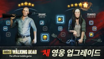 더 워킹 데드: 무인 지대 게임 스크린샷