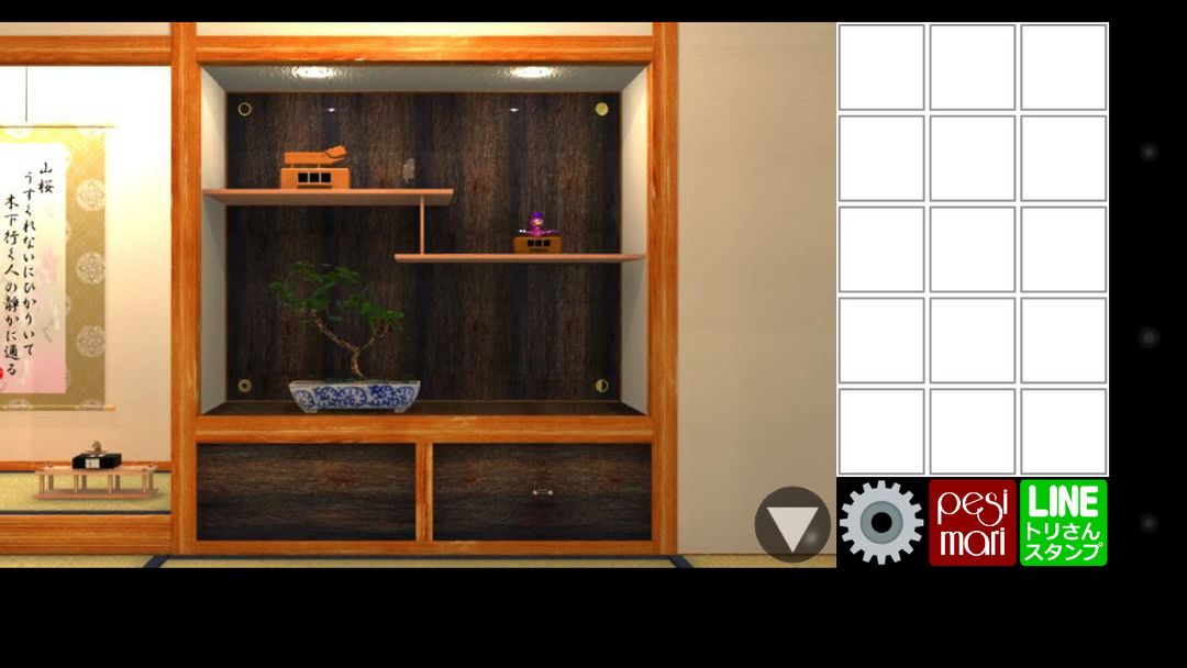 Screenshot of Tatami Room Escape