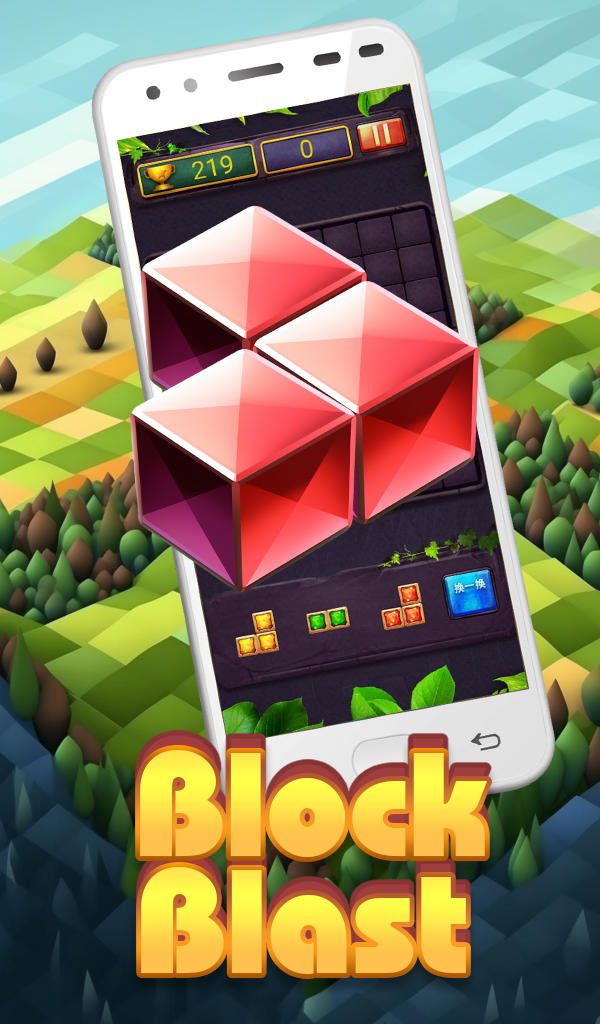 Block Blast Latest Version for Android/iOS APK - TapTap