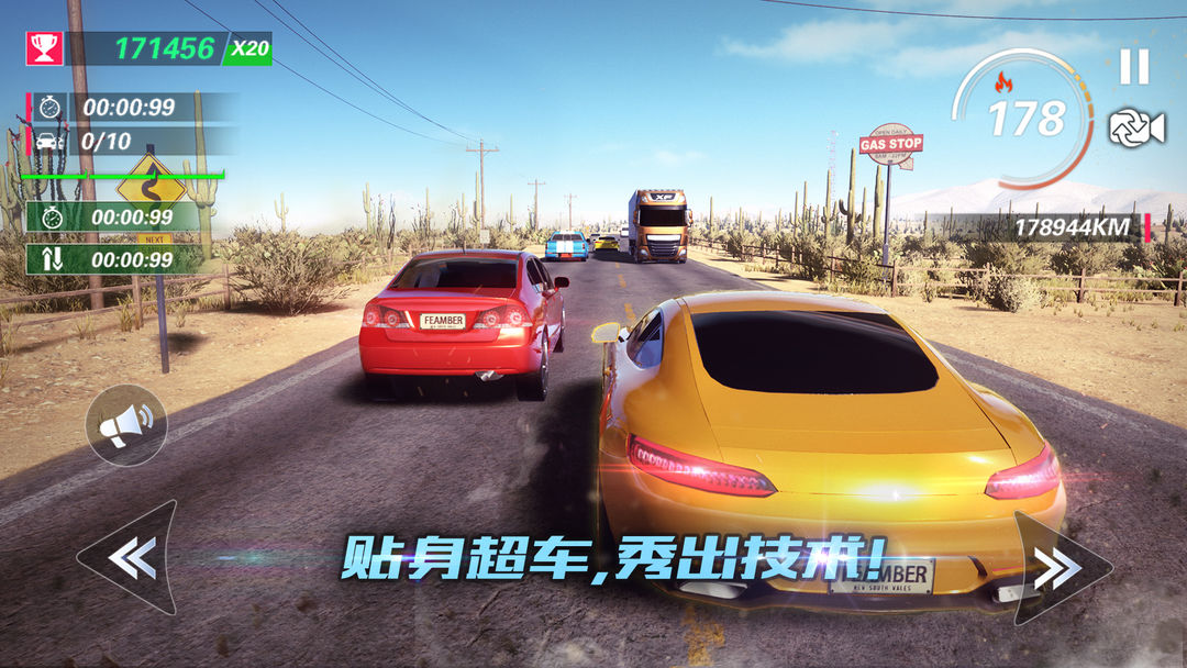 真实模拟直线超车 screenshot game