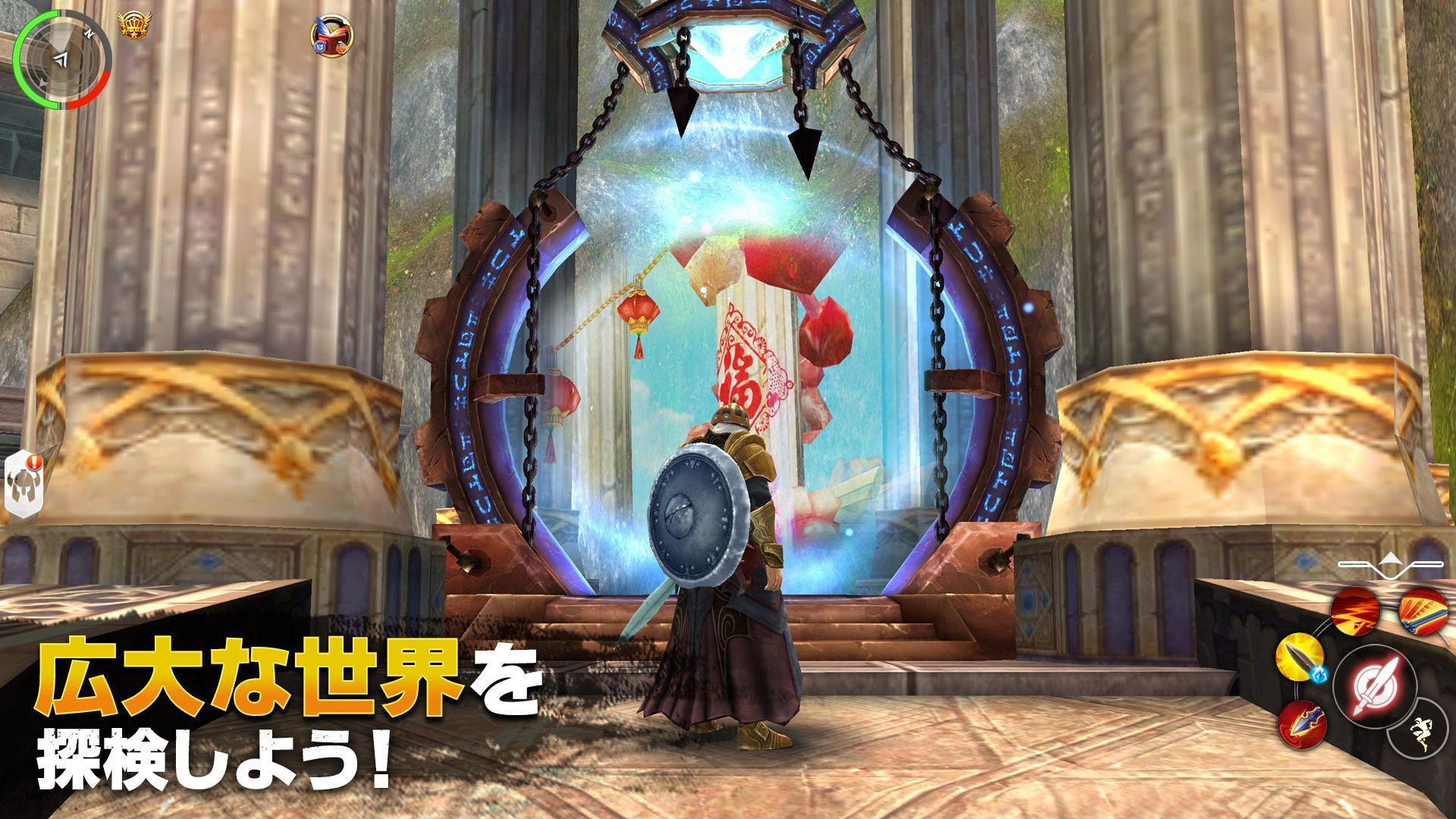 オーダー&カオス2: 3D MMO RPG ゲームのスクリーンショット