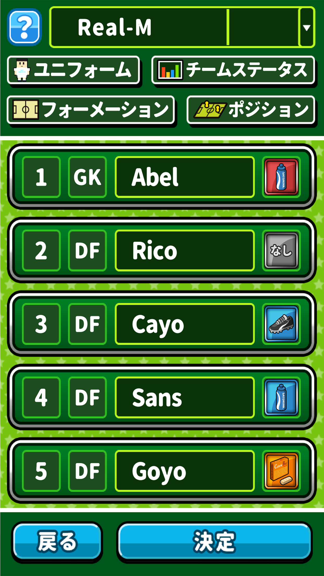 Soccer On Desk Game Screenshot