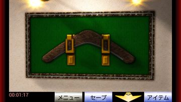 脱出ゲーム 作家の別荘からの脱出 Game Screenshot