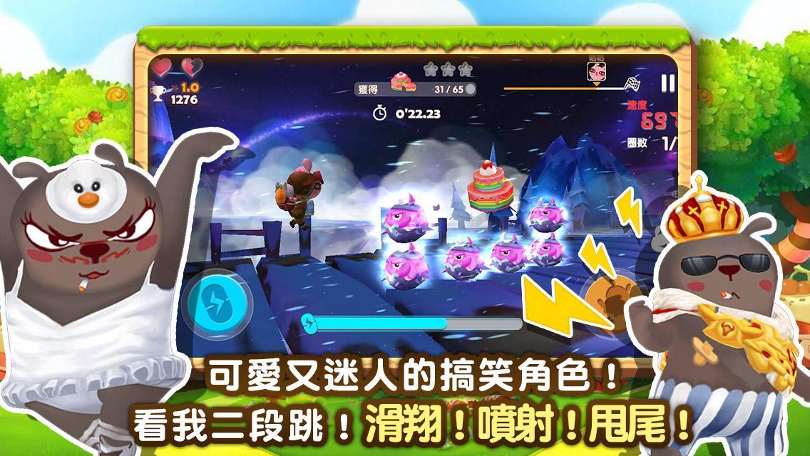 Run! Cool Rabbit! Game Screenshot