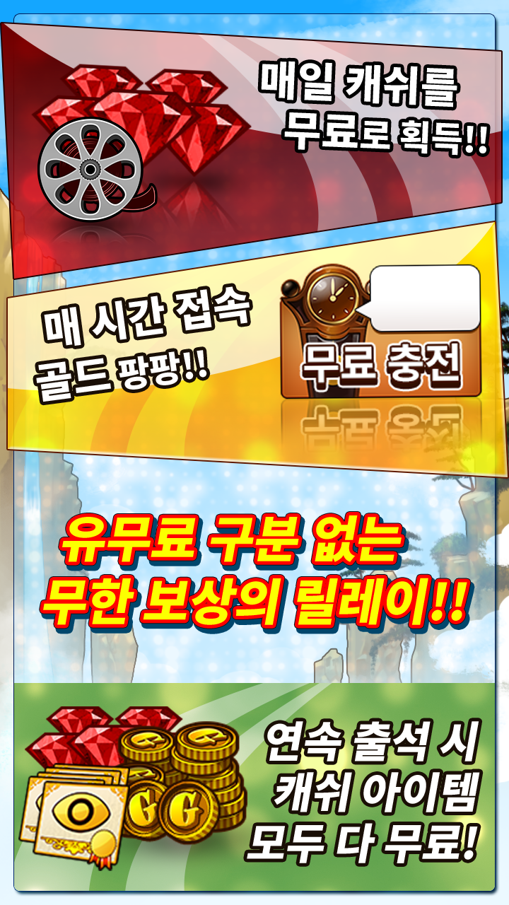 오목의 신 Game Screenshot