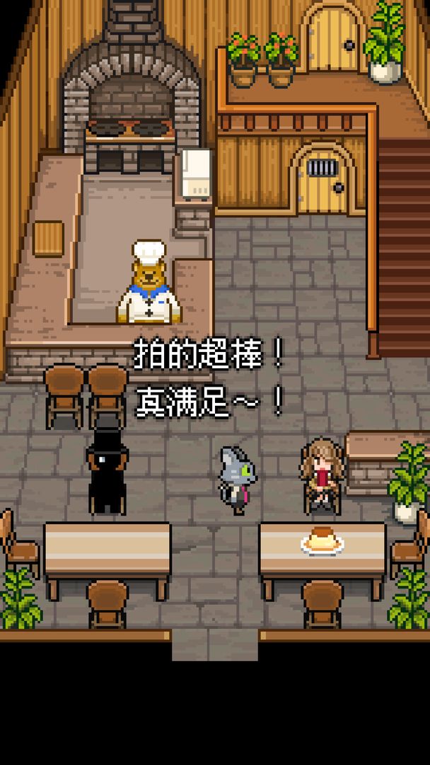 熊先生的餐厅 ภาพหน้าจอเกม