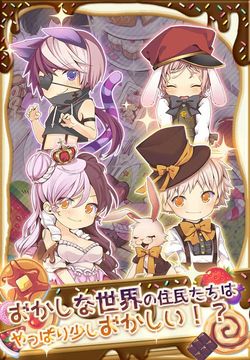 パズル アリスリンク 【繋げて楽しい無料パズルゲーム】 ゲームのスクリーンショット