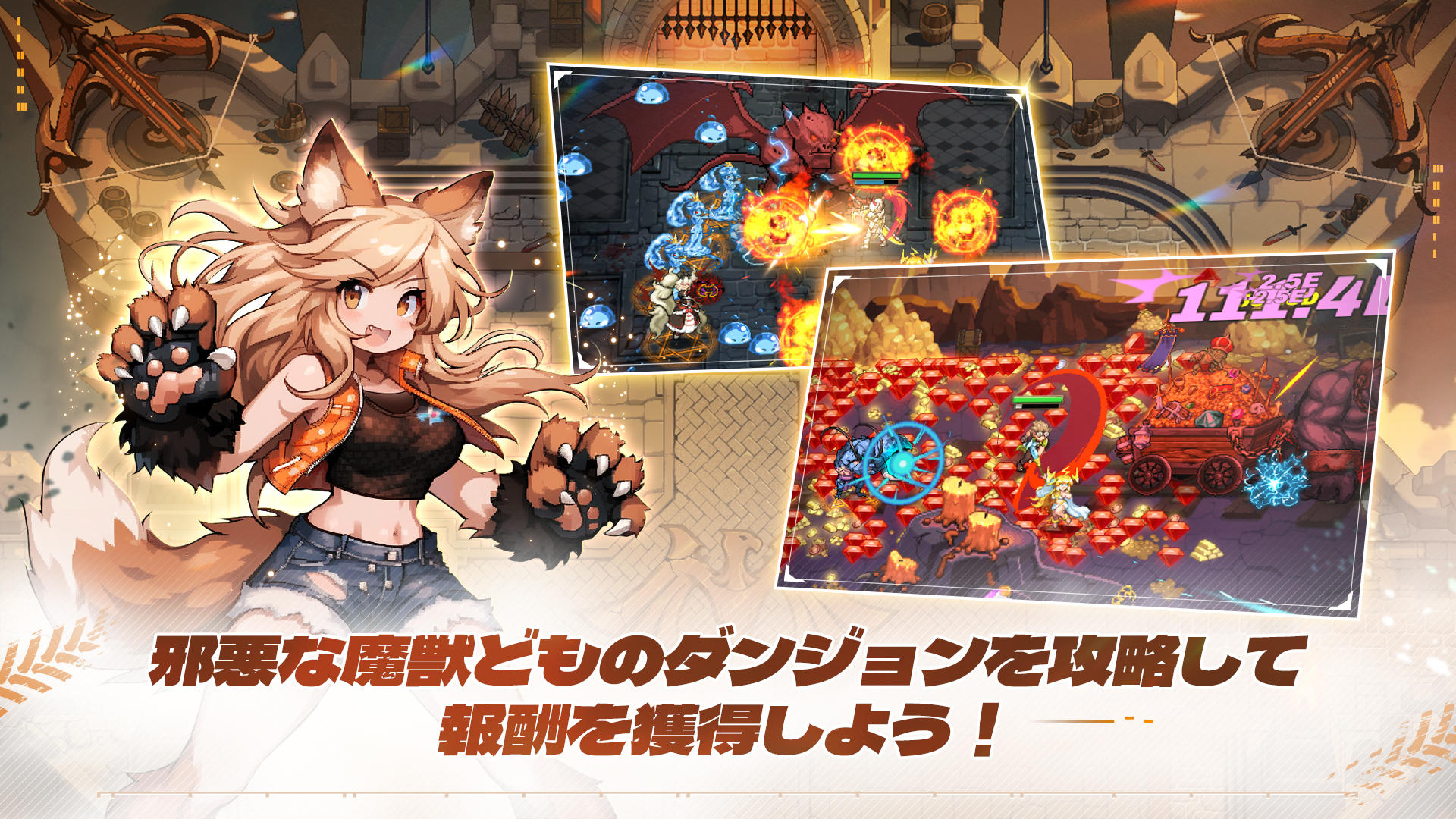 銃剣士育成 ゲームのスクリーンショット