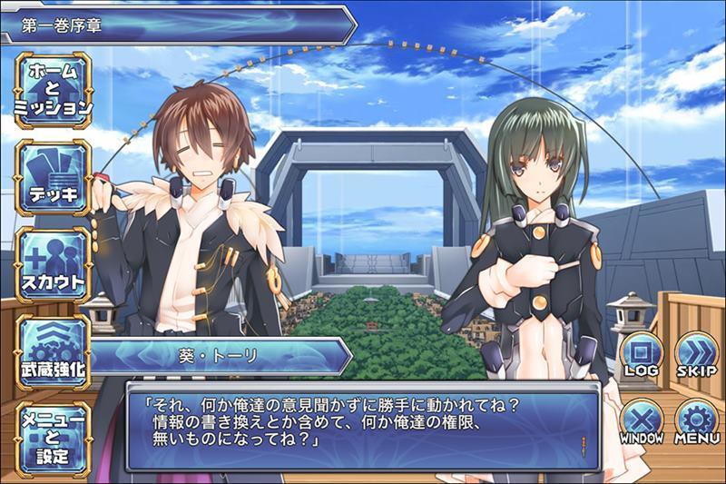 OO-FORMATION 王と八人の仲間達 게임 스크린샷