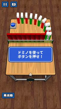 桌上乒乓 게임 스크린샷