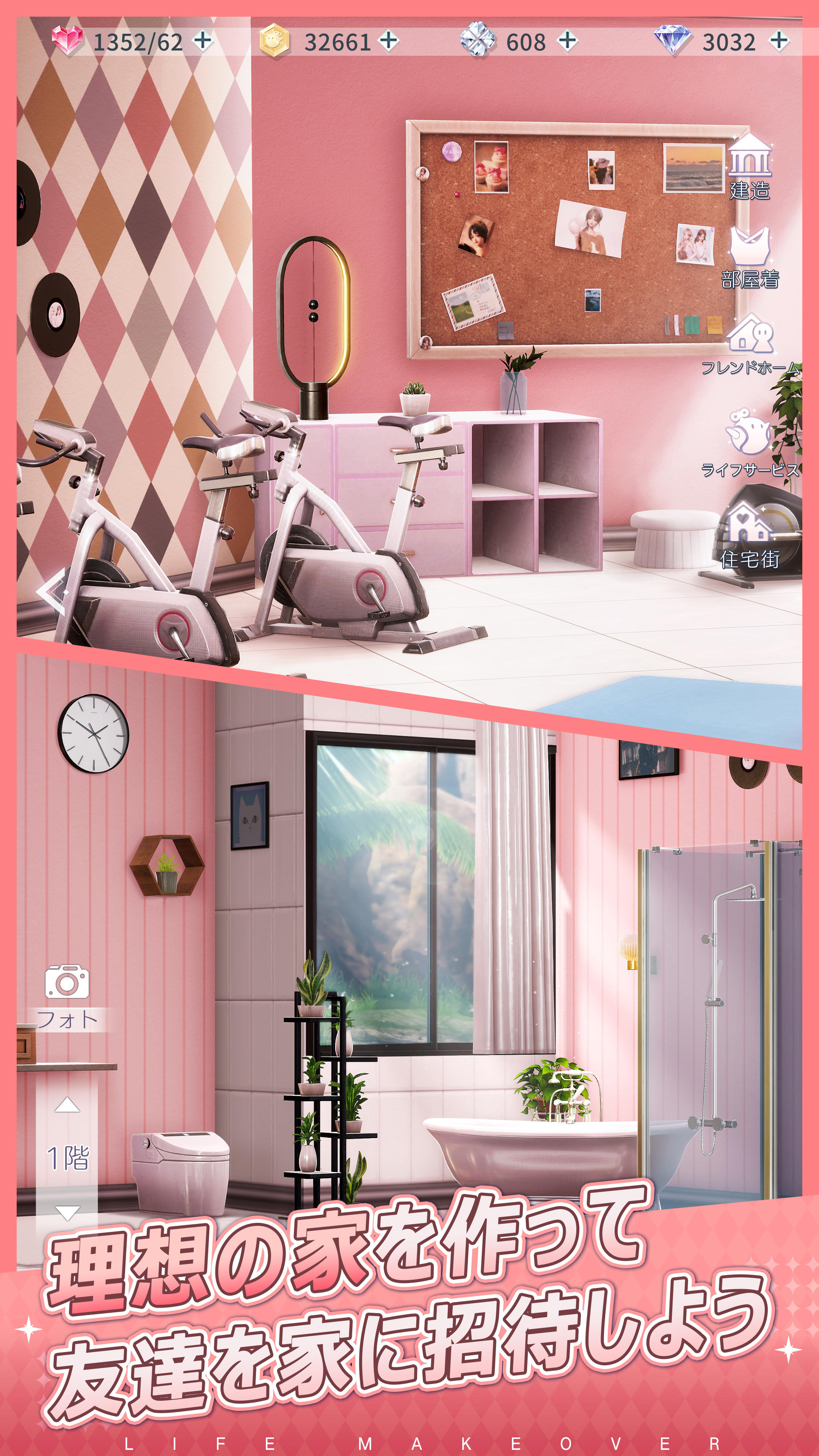 Screenshot 11 of สวรรค์แวววาว 