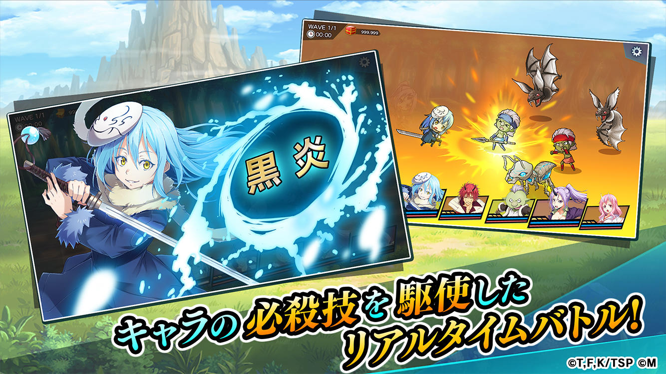Скриншот игры 転生したらスライムだった件 ～魔国連邦創世記～
