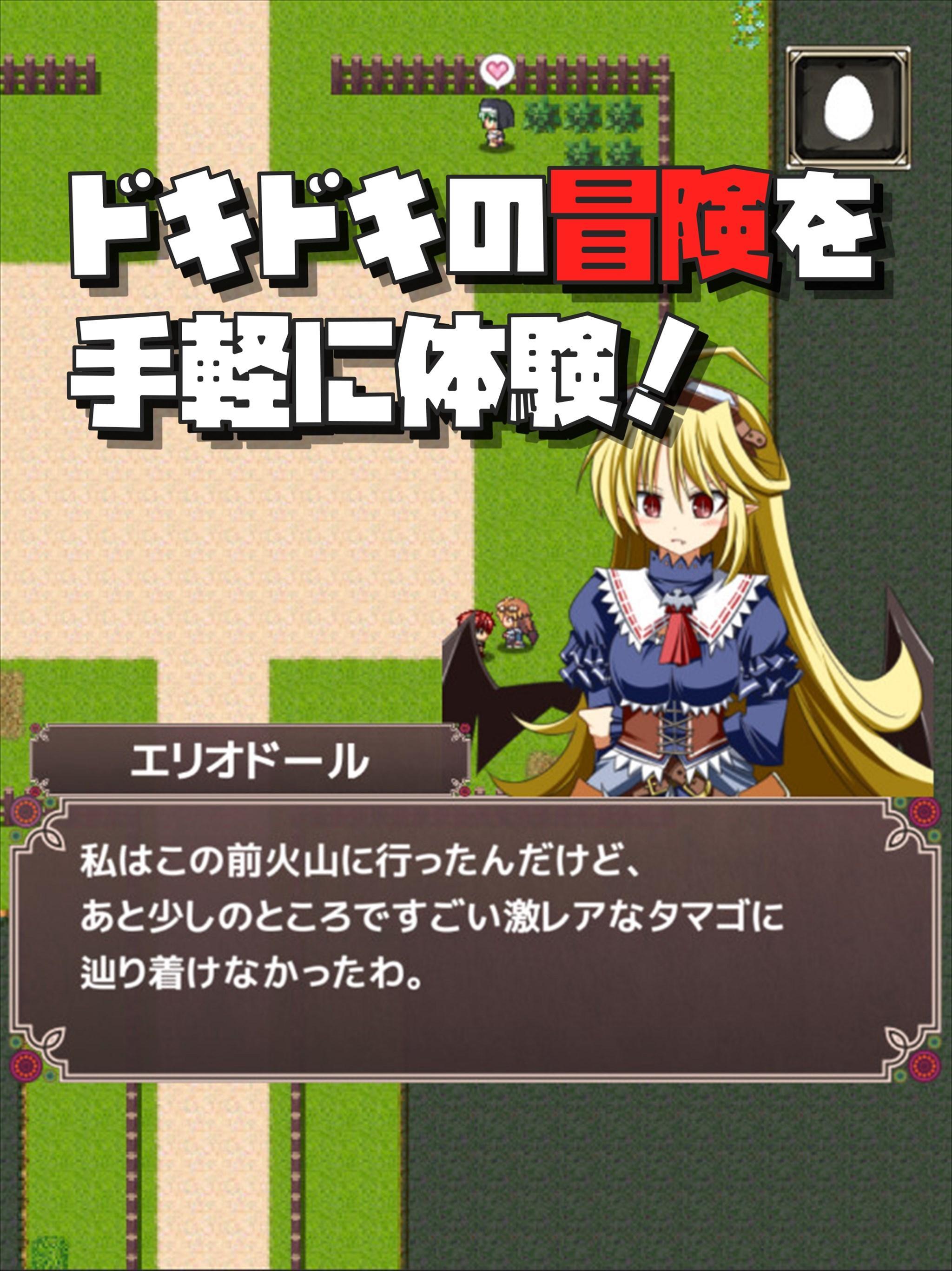 Cuplikan Layar Game ポケファーム　未知のタマゴと魔王