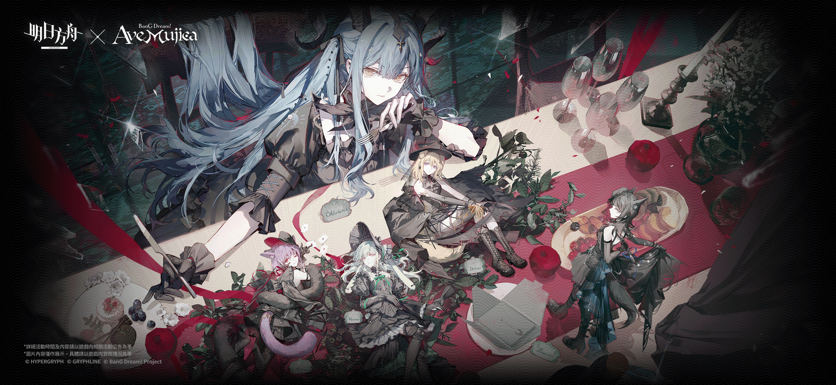 明日方舟 ゲームのスクリーンショット