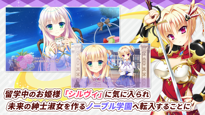 金色ラブリッチェ Phiên bản mới nhất cho Android/iOS APK - TapTap
