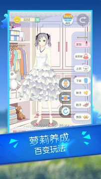 纽扣的游戏 Game Screenshot