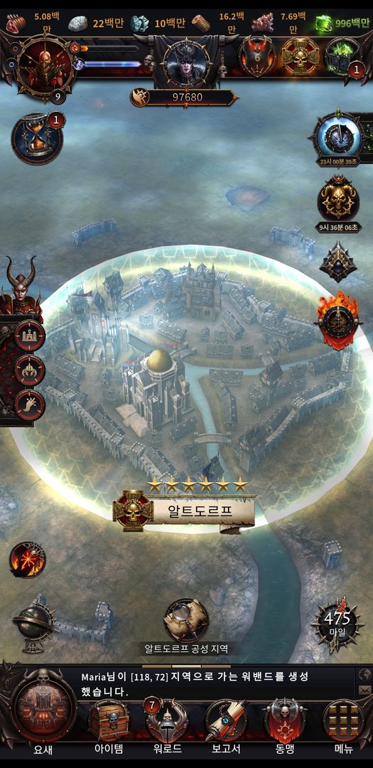 Warhammer: 카오스 & 컨퀘스트 게임 스크린 샷