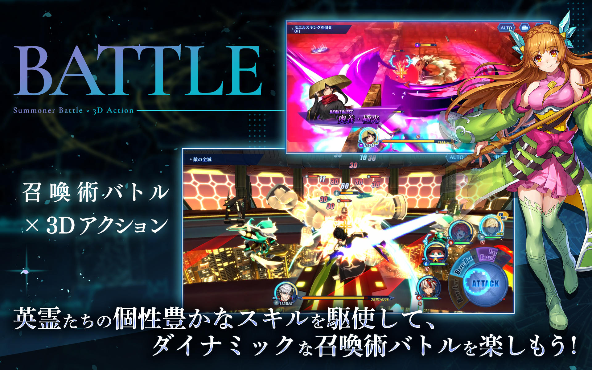 Brave Frontier ReXONA Game Screenshot