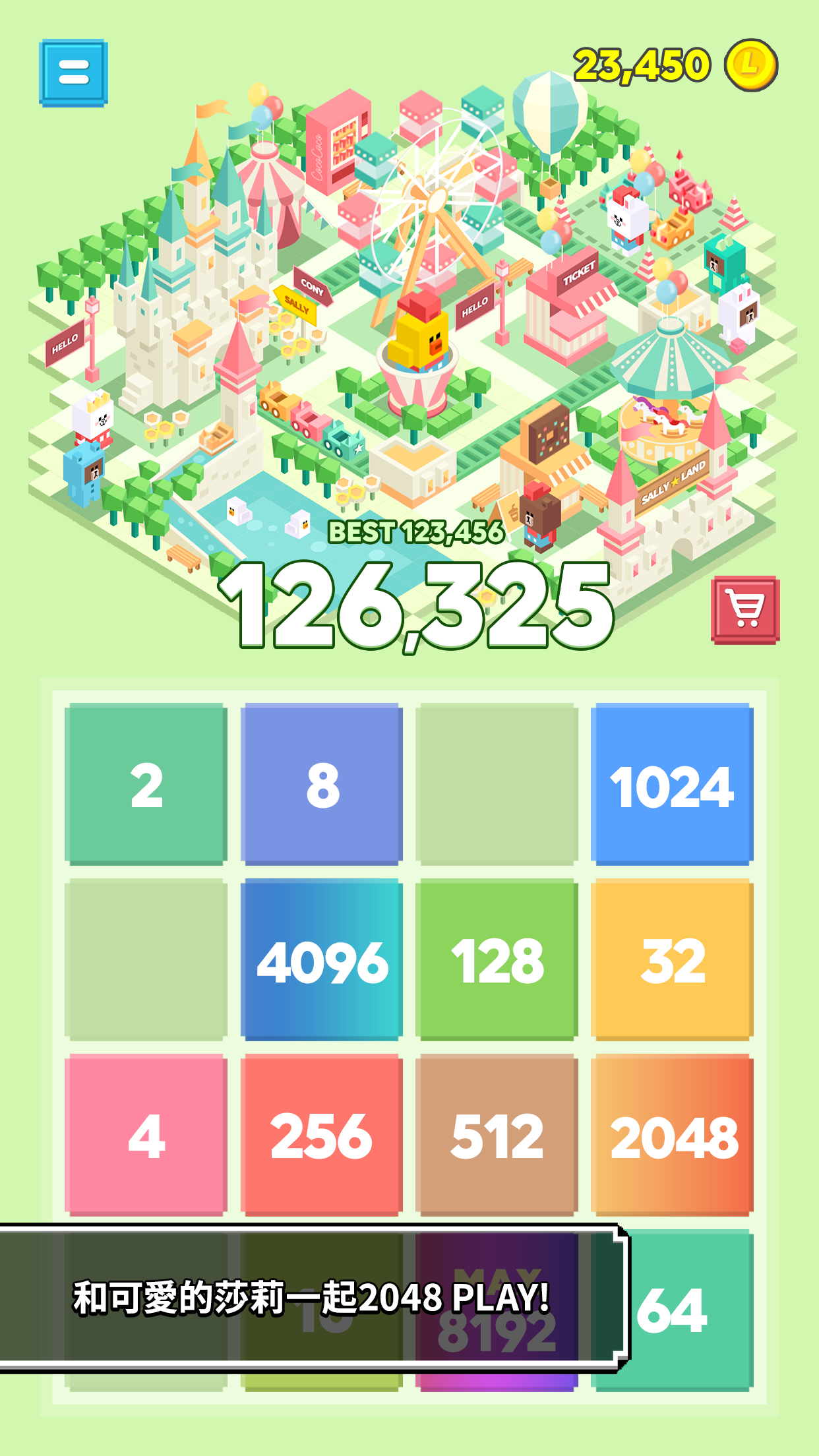 SALLYLAND 2048 Game Screenshot