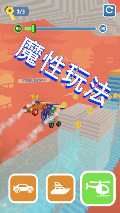 Screenshot of 移位赛：史诗神庙赛车3D游戏