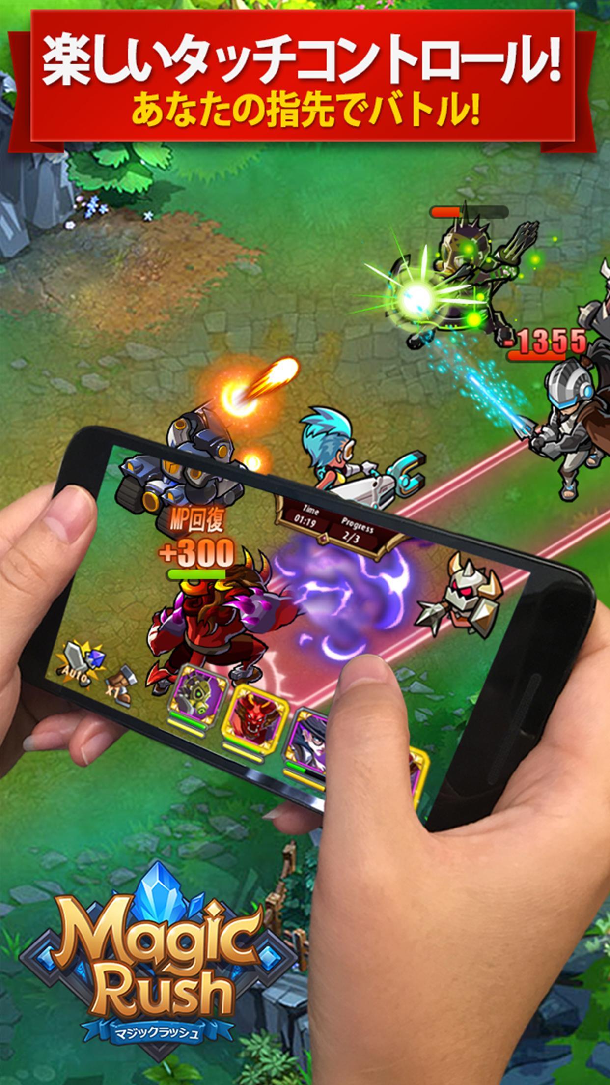 マジックラッシュ (Magic Rush: Heroes) ゲームのスクリーンショット