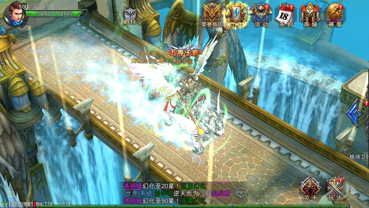 天启者 Game Screenshot