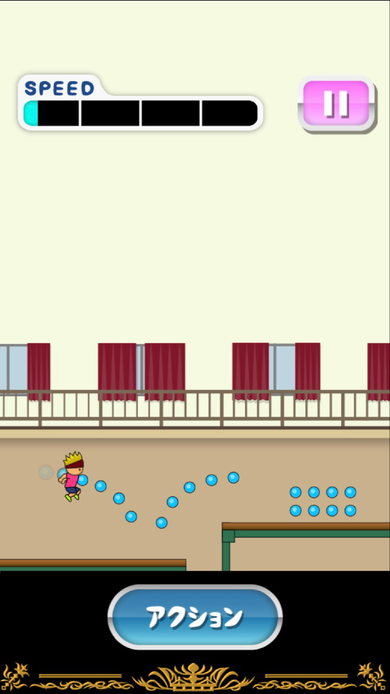 トニーくんのとび箱ワールド杯 Game Screenshot