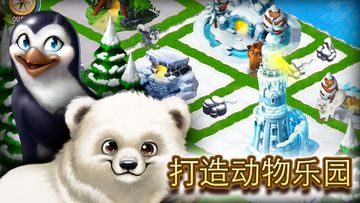 Animal Voyage:Island Adventure Game Screenshot
