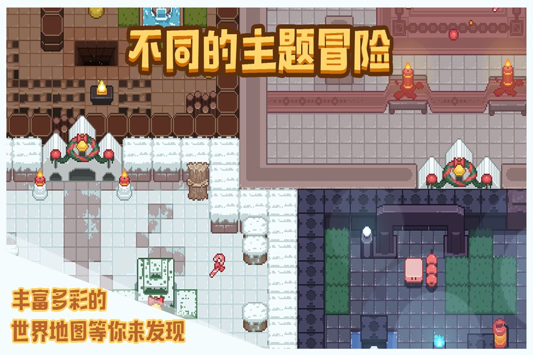 布丁战士 screenshot game